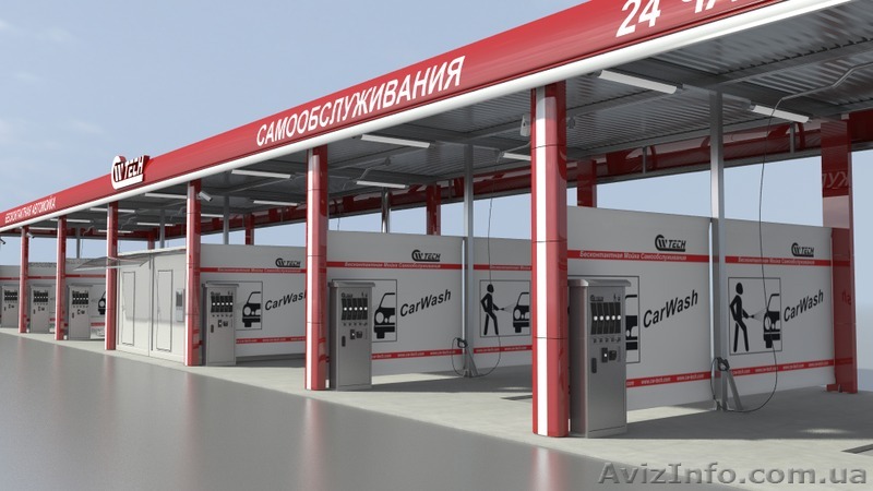 Моечное оборудование, мийка самообслуговування, мойка самообслуживания под ключ - <ro>Изображение</ro><ru>Изображение</ru> #1, <ru>Объявление</ru> #1254549