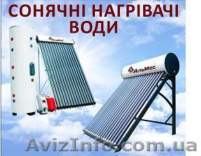 Сонячні колектори Компанії АльМос Груп  - <ro>Изображение</ro><ru>Изображение</ru> #1, <ru>Объявление</ru> #1256826