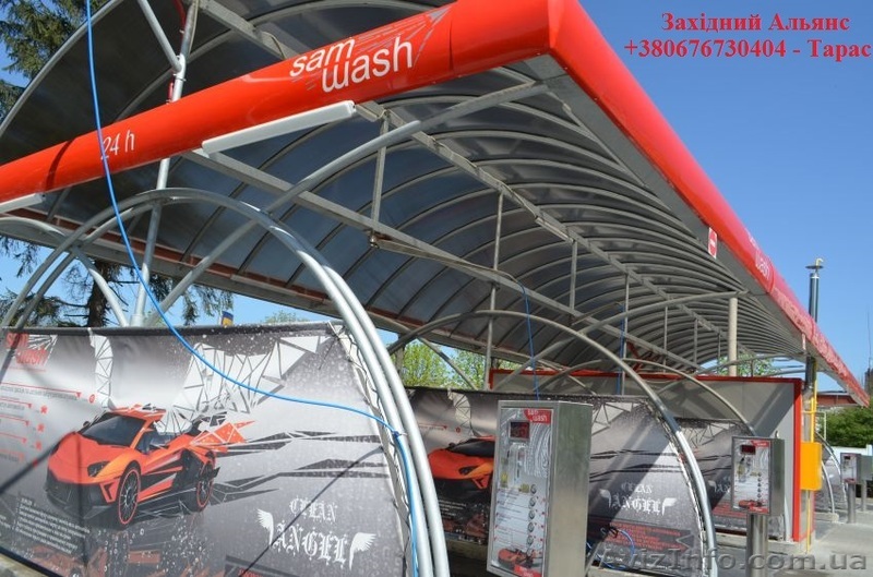 Автомийка під ключ, автомийка купити, минимойка, мийка цена - <ro>Изображение</ro><ru>Изображение</ru> #1, <ru>Объявление</ru> #1270066