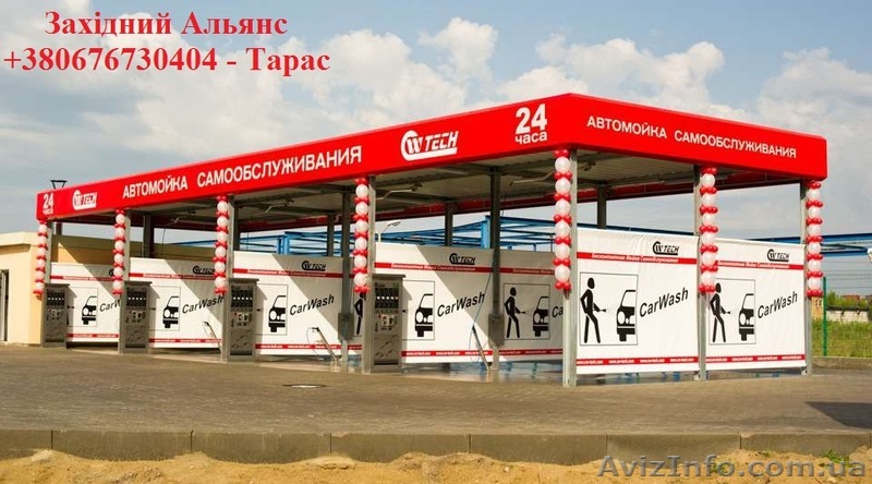 Мийка самообслуговування, безконтактна мийка ICW WASH 34763465 - <ro>Изображение</ro><ru>Изображение</ru> #1, <ru>Объявление</ru> #1270067