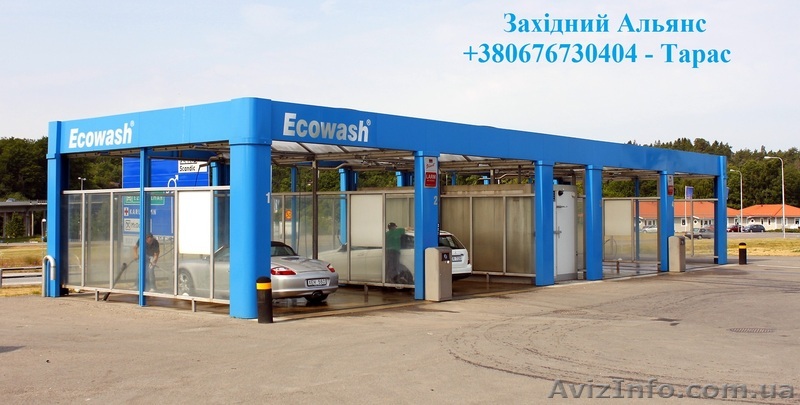 Мийки самообслуговування, автомойка самообслуживания, мийки по всій Україні  - <ro>Изображение</ro><ru>Изображение</ru> #1, <ru>Объявление</ru> #1270080
