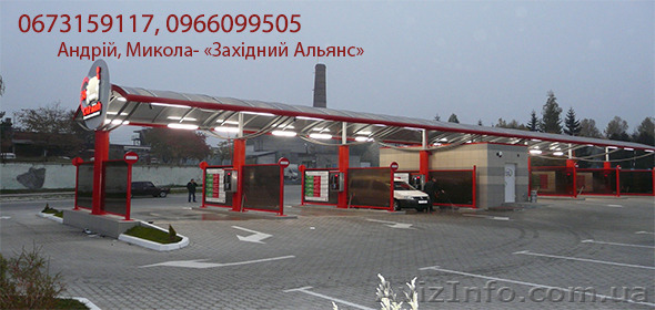 Мийка під ключ SamWash, мойка самообслуживания, безконтактные мойки самообслу - <ro>Изображение</ro><ru>Изображение</ru> #1, <ru>Объявление</ru> #1269484