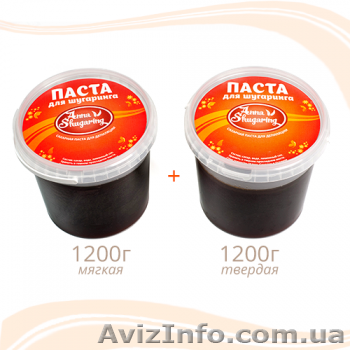 Паста для шугаринга - <ro>Изображение</ro><ru>Изображение</ru> #1, <ru>Объявление</ru> #1264036