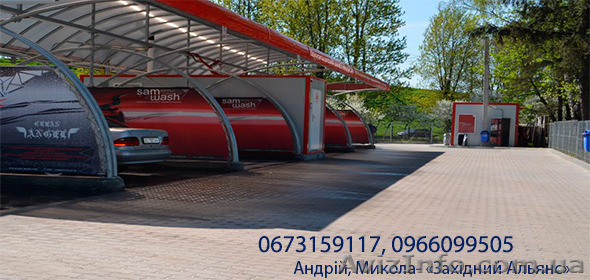 Строительство автомоек, автомойки под ключ, будівництво автомийки під ключ, авто - <ro>Изображение</ro><ru>Изображение</ru> #1, <ru>Объявление</ru> #1269477