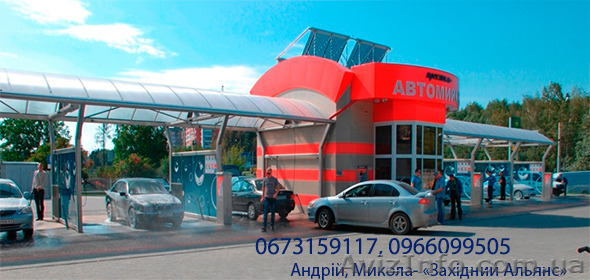 Мийка самообслуговування, оборудование автомойки самообслуживания, автомойки  - <ro>Изображение</ro><ru>Изображение</ru> #1, <ru>Объявление</ru> #1269479