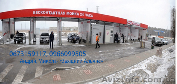 Установка моек самообслуживания, моечное оборудование, мийка самообслуговування  - <ro>Изображение</ro><ru>Изображение</ru> #1, <ru>Объявление</ru> #1269480