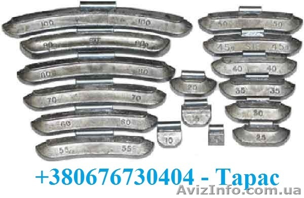 Балансировочные грузики, Груза для балансировки колес - <ro>Изображение</ro><ru>Изображение</ru> #1, <ru>Объявление</ru> #1270109