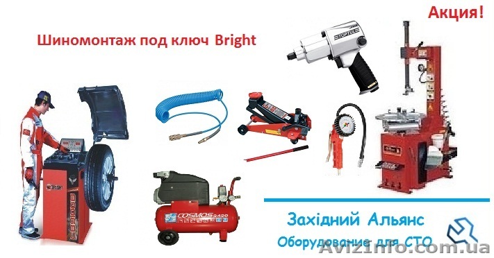 Шиномонтажний станок LC810+Балансувальний станок CB910GB - <ro>Изображение</ro><ru>Изображение</ru> #1, <ru>Объявление</ru> #1270164