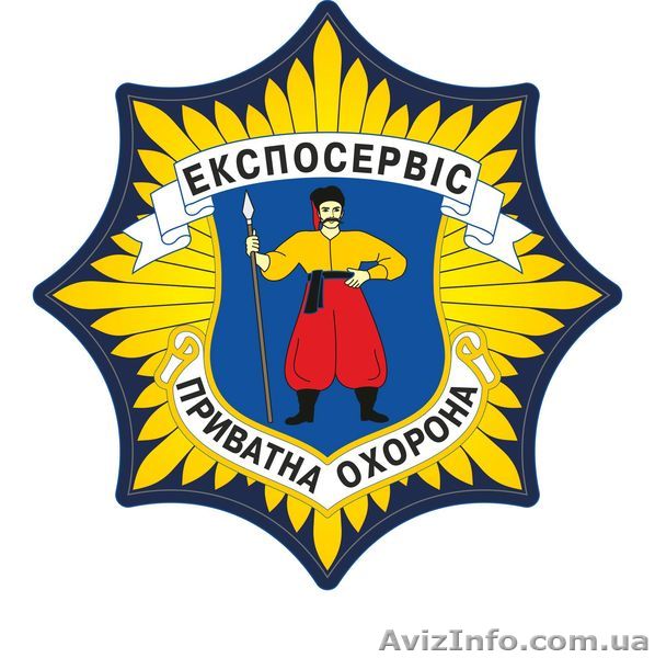 Охрана предпрития Экспосервис - <ro>Изображение</ro><ru>Изображение</ru> #1, <ru>Объявление</ru> #1266207