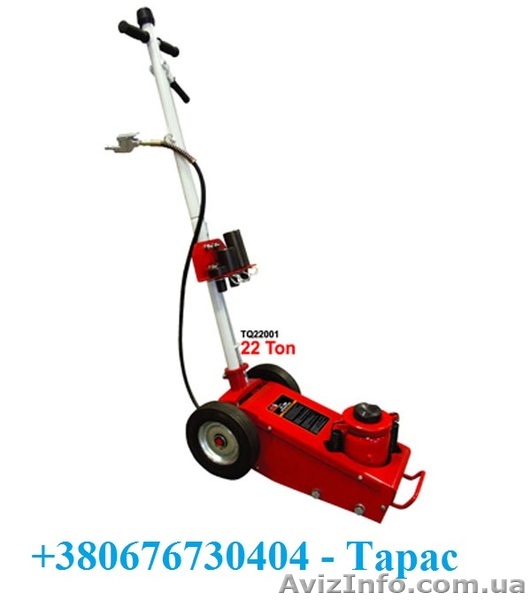 Пневмо гидравлический подкатной домкрат 22т 230-430 мм - <ro>Изображение</ro><ru>Изображение</ru> #1, <ru>Объявление</ru> #1270105