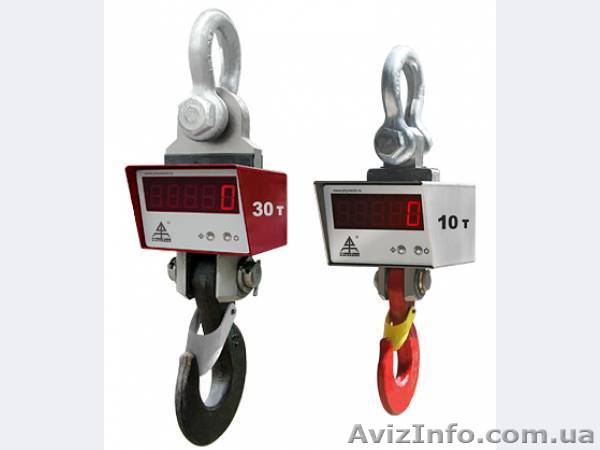 Як обдурити платформені ваги - <ro>Изображение</ro><ru>Изображение</ru> #1, <ru>Объявление</ru> #1273082