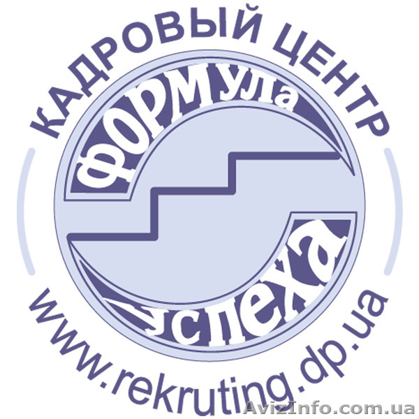 Составление профессионального резюме. Львов - <ro>Изображение</ro><ru>Изображение</ru> #1, <ru>Объявление</ru> #1280524