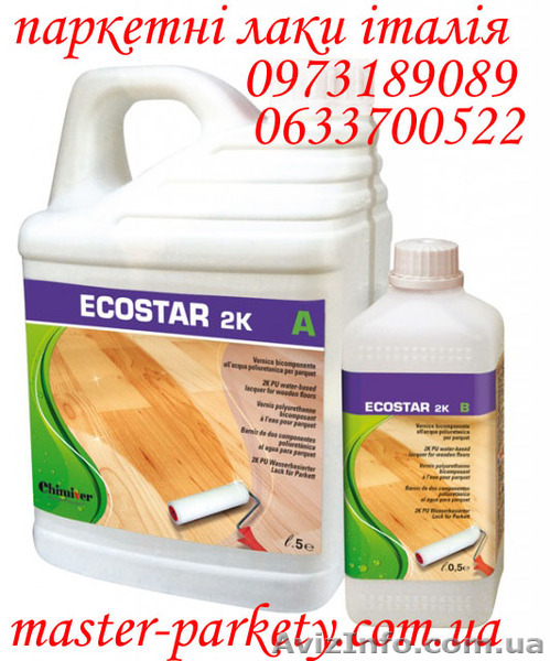 лак для паркета - <ro>Изображение</ro><ru>Изображение</ru> #1, <ru>Объявление</ru> #1339408