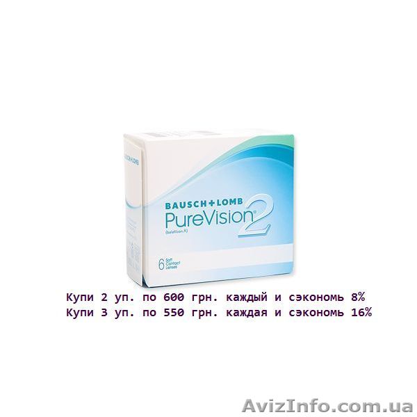 АКЦИЯ! Ультратонкие контактные линзы PureVision 2 (упаковка 6 шт) - <ro>Изображение</ro><ru>Изображение</ru> #1, <ru>Объявление</ru> #1339477