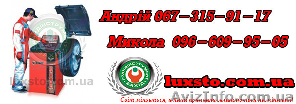 Балансировочный стенд купить, балансировочный станок цена Bright CB 910 GB - <ro>Изображение</ro><ru>Изображение</ru> #1, <ru>Объявление</ru> #1364704