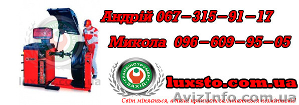 Грузовой балансировочный станок, балансировочное оборудование Bright CB460B - <ro>Изображение</ro><ru>Изображение</ru> #1, <ru>Объявление</ru> #1364706