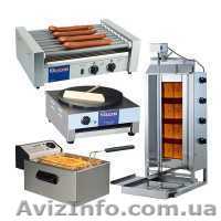 Оборудование для кухни и торговли. - <ro>Изображение</ro><ru>Изображение</ru> #1, <ru>Объявление</ru> #1371062