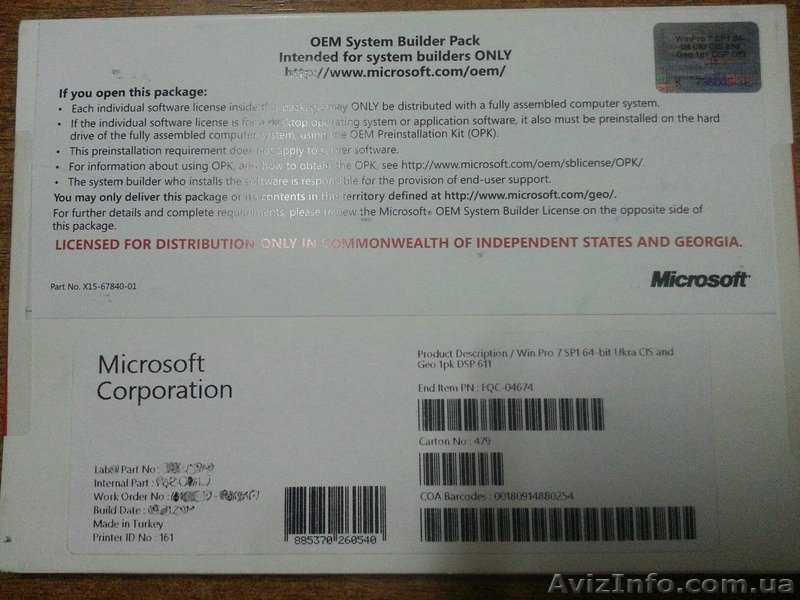 Windows 7 64-bit Professional SP1 - <ro>Изображение</ro><ru>Изображение</ru> #1, <ru>Объявление</ru> #1366957