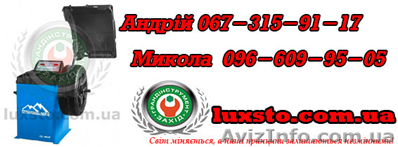 Балансировочный стенд купить, балансировочный станок цена Trommelberg CB1930b - <ro>Изображение</ro><ru>Изображение</ru> #1, <ru>Объявление</ru> #1395710