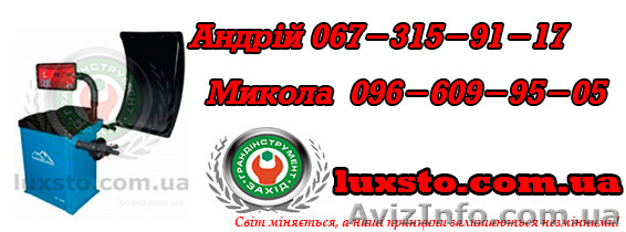 Балансировочный станок цена, балансировка купить, балансир Trommelberg cb-1920 - <ro>Изображение</ro><ru>Изображение</ru> #1, <ru>Объявление</ru> #1395712