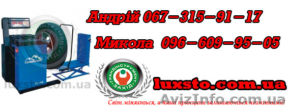 Грузовой балансировочный станок, балансировочное оборудование Trommelberg cb 144 - <ro>Изображение</ro><ru>Изображение</ru> #1, <ru>Объявление</ru> #1395714