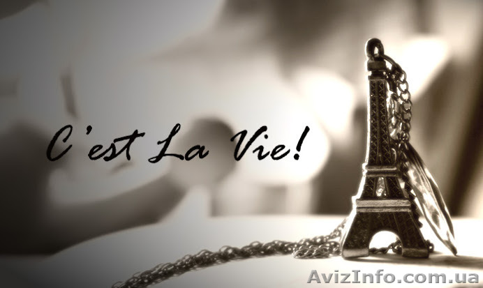 Курси з французької мови "Повсякденне життя" - <ro>Изображение</ro><ru>Изображение</ru> #1, <ru>Объявление</ru> #1215497