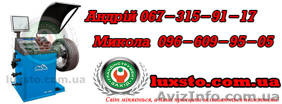 Балансировочный станок цена, балансировка купить, балансир Trommelberg cb 1980 - <ro>Изображение</ro><ru>Изображение</ru> #1, <ru>Объявление</ru> #1419416