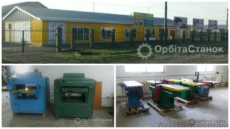 ОрбітаСтанок, Деревообробні станки, обладнання - <ro>Изображение</ro><ru>Изображение</ru> #1, <ru>Объявление</ru> #1453194