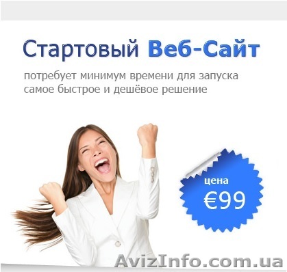 Создание сайтов в    Германии - <ro>Изображение</ro><ru>Изображение</ru> #1, <ru>Объявление</ru> #1466165