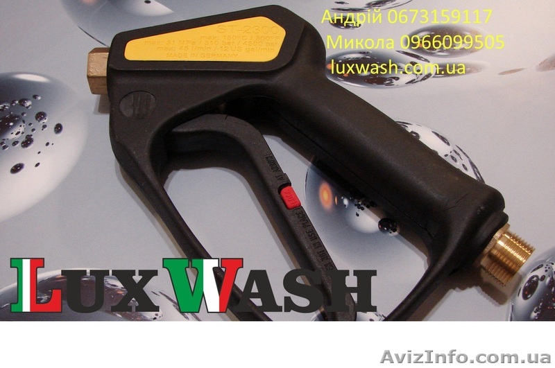 Пистолет для автомойки самообслуживания купить, автомоечный пистолет цена - <ro>Изображение</ro><ru>Изображение</ru> #1, <ru>Объявление</ru> #1479853