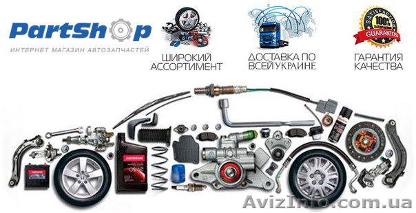 Mагазин автозапчастей - <ro>Изображение</ro><ru>Изображение</ru> #1, <ru>Объявление</ru> #1488915