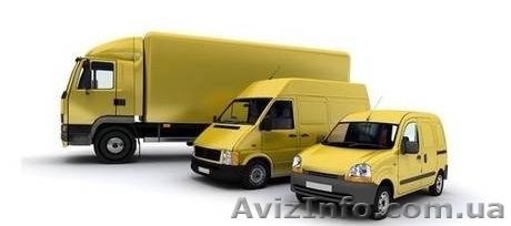 доставка грузов из Польши без растаможки - <ro>Изображение</ro><ru>Изображение</ru> #1, <ru>Объявление</ru> #1488683