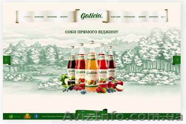 Професійна розробка сайтів - веб студія REDSTONE. - <ro>Изображение</ro><ru>Изображение</ru> #1, <ru>Объявление</ru> #1516032