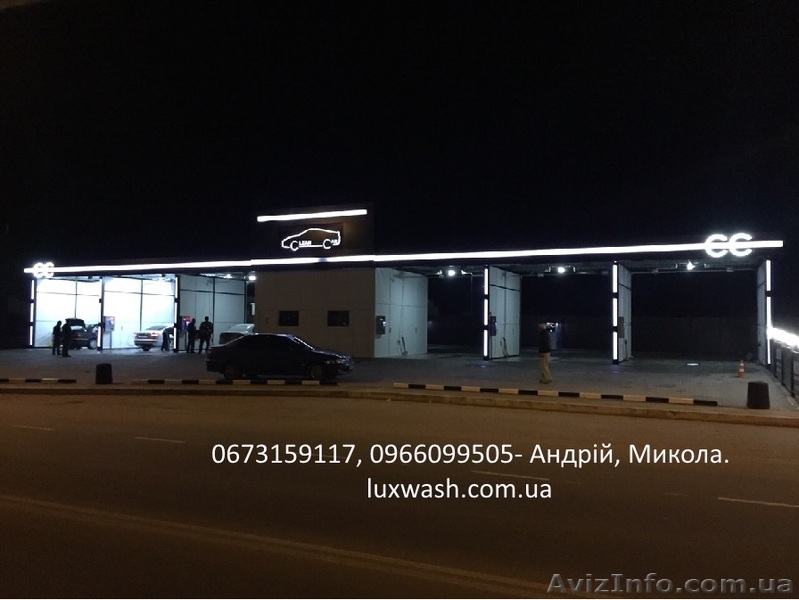 Автомоечный комплекс самообслуживания постройка цена, мойка самообслуживания - <ro>Изображение</ro><ru>Изображение</ru> #1, <ru>Объявление</ru> #1523329