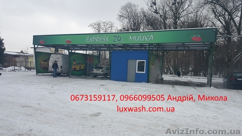 Мойка самообслуживания бизнес план, автомойка самообслуживания цена купить - <ro>Изображение</ro><ru>Изображение</ru> #1, <ru>Объявление</ru> #1523330