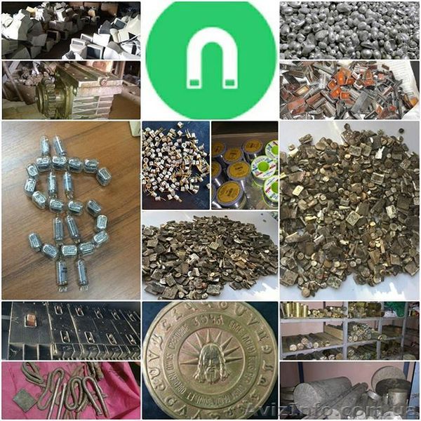 Купим тех. серебро, металлопрокат, инструменты  - <ro>Изображение</ro><ru>Изображение</ru> #1, <ru>Объявление</ru> #1541150