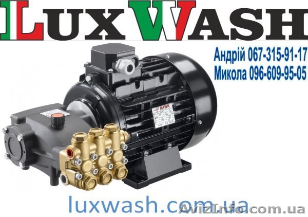 Помпа для автомойки купить оборудование HAWK, ANNOVI REVERBERI, INTERPUMP, UDOR  - <ro>Изображение</ro><ru>Изображение</ru> #1, <ru>Объявление</ru> #1539711