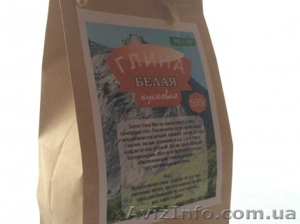 Глина Белая кусковая, пакет 500 г - <ro>Изображение</ro><ru>Изображение</ru> #1, <ru>Объявление</ru> #852399