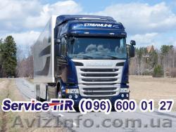 Запчасти к Скании 114;124;144 - <ro>Изображение</ro><ru>Изображение</ru> #1, <ru>Объявление</ru> #1557159