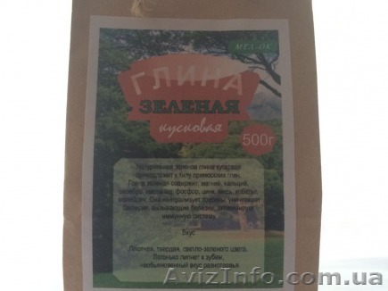 Глина Зеленая натуральная кусковая, пакет 500 г - <ro>Изображение</ro><ru>Изображение</ru> #1, <ru>Объявление</ru> #1125212