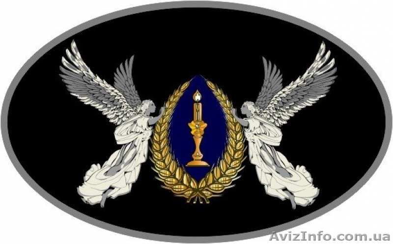 Услуги по перевозке умерших из Италии, Чехии, Польши в Украину - <ro>Изображение</ro><ru>Изображение</ru> #1, <ru>Объявление</ru> #1569682