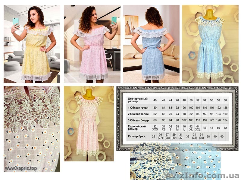 Платье летнее из натурального льна - <ro>Изображение</ro><ru>Изображение</ru> #1, <ru>Объявление</ru> #1565597