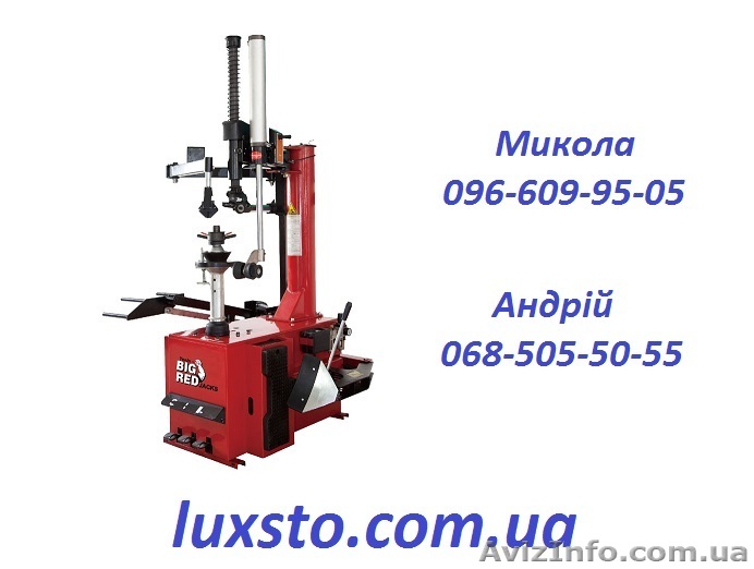 Шиномонтажный станок Torin TRE2095 - <ro>Изображение</ro><ru>Изображение</ru> #1, <ru>Объявление</ru> #1577348