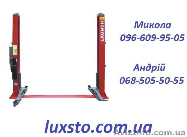 Подъемник двухстоечный launch tlt-250 usa - <ro>Изображение</ro><ru>Изображение</ru> #1, <ru>Объявление</ru> #1577349