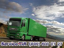 Запчасти до грузовиков Ман - <ro>Изображение</ro><ru>Изображение</ru> #1, <ru>Объявление</ru> #1576435