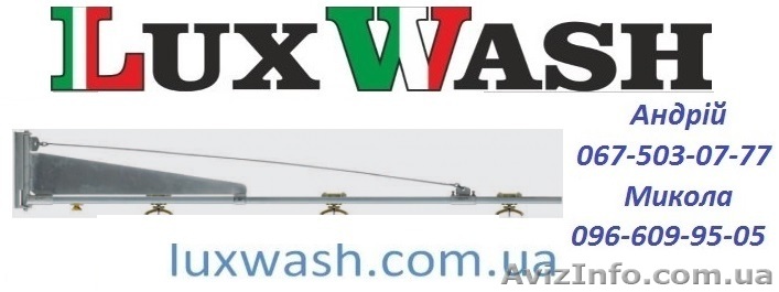 Пантографы для автомоек самообслуживания - <ro>Изображение</ro><ru>Изображение</ru> #1, <ru>Объявление</ru> #1582812