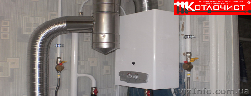 Ремонт газових колонок - <ro>Изображение</ro><ru>Изображение</ru> #1, <ru>Объявление</ru> #1584362