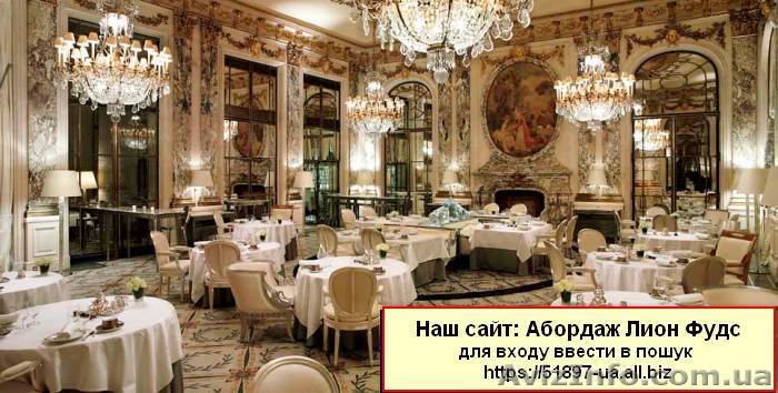 Пропонуємо для ресторанів, кафе, барів та для домашнього вжитку  - <ro>Изображение</ro><ru>Изображение</ru> #1, <ru>Объявление</ru> #1590864