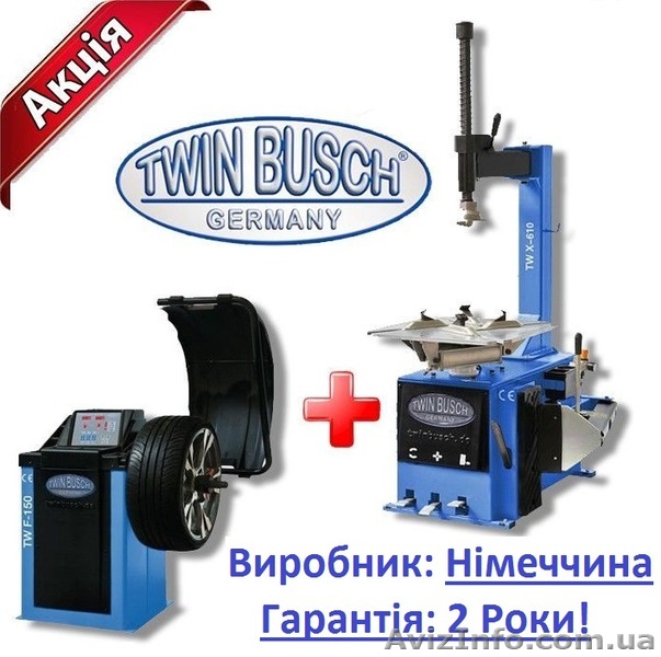 Продам Шиномонтажне обладнання - <ro>Изображение</ro><ru>Изображение</ru> #1, <ru>Объявление</ru> #1594792