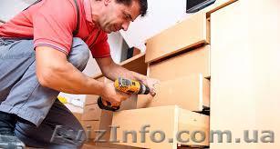 Виготовлення та  збирання меблів. Львів - <ro>Изображение</ro><ru>Изображение</ru> #1, <ru>Объявление</ru> #1594291